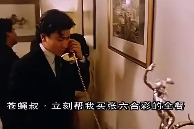 20年前广东阿伯追天线得得B,皆因暗藏发达玄机?