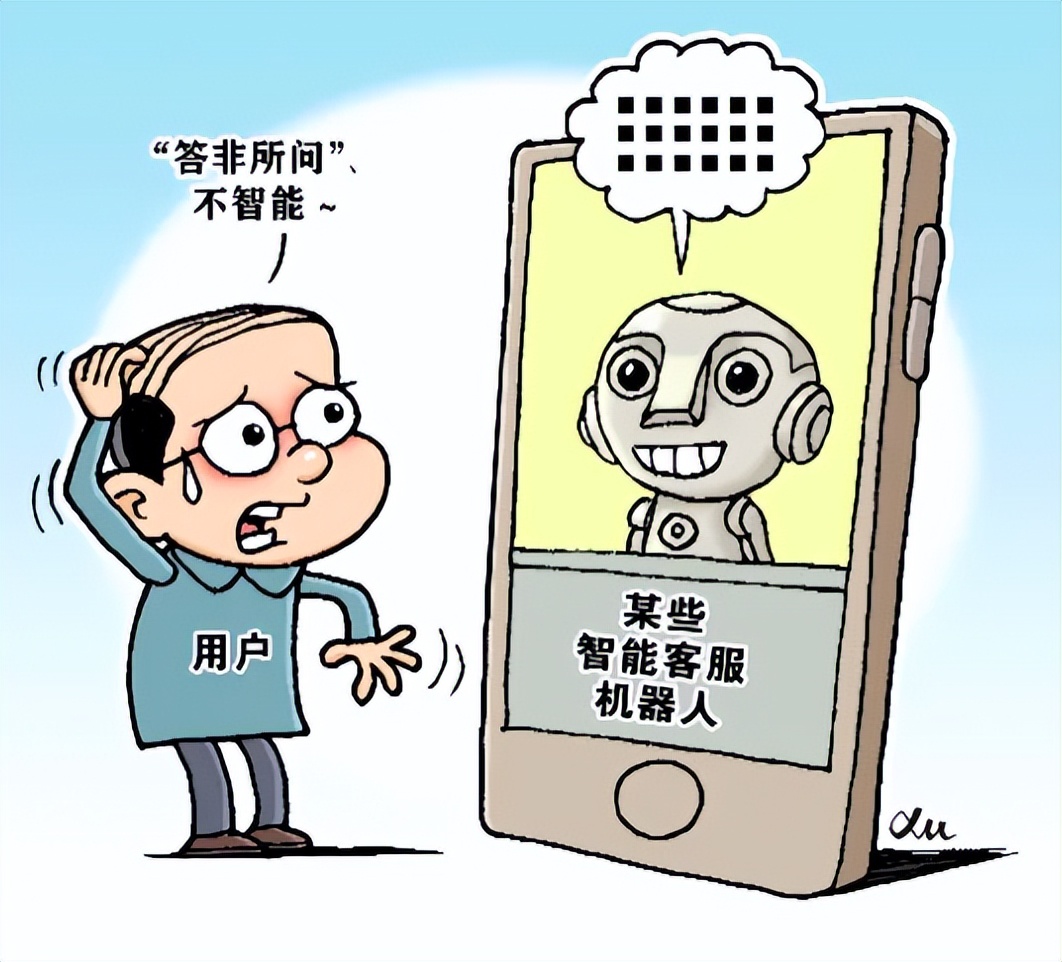 打客服电话，为什么越来越难找到一个真人？