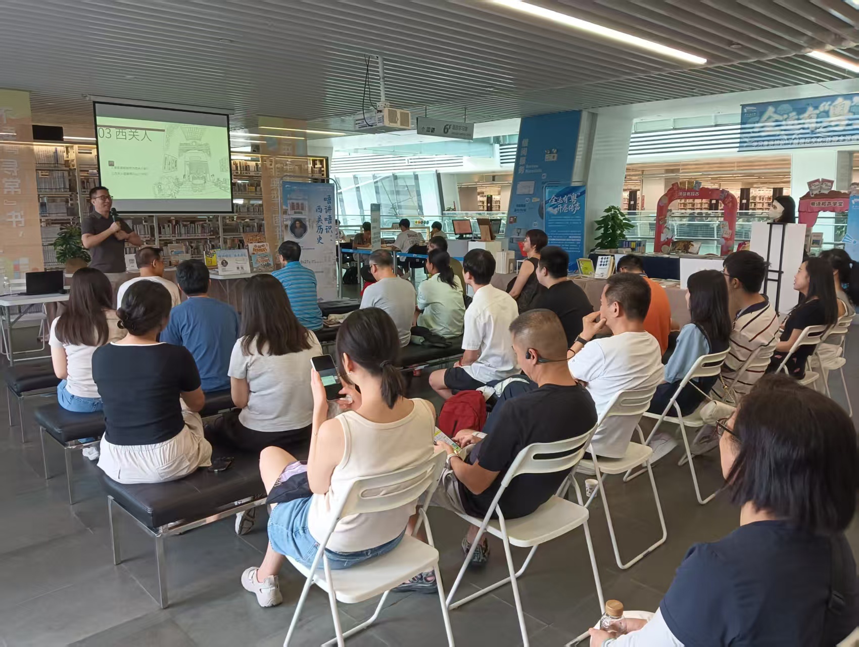 《唔讲唔知：西关历史》讲座在广州图书馆成功举办