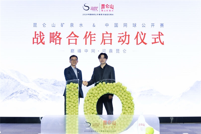 昆仑山矿泉水包装焕新!一瓶好水有了全新表达