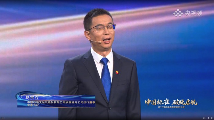 中国标准破晓启航 中国首款D1标准001号产品正式发布