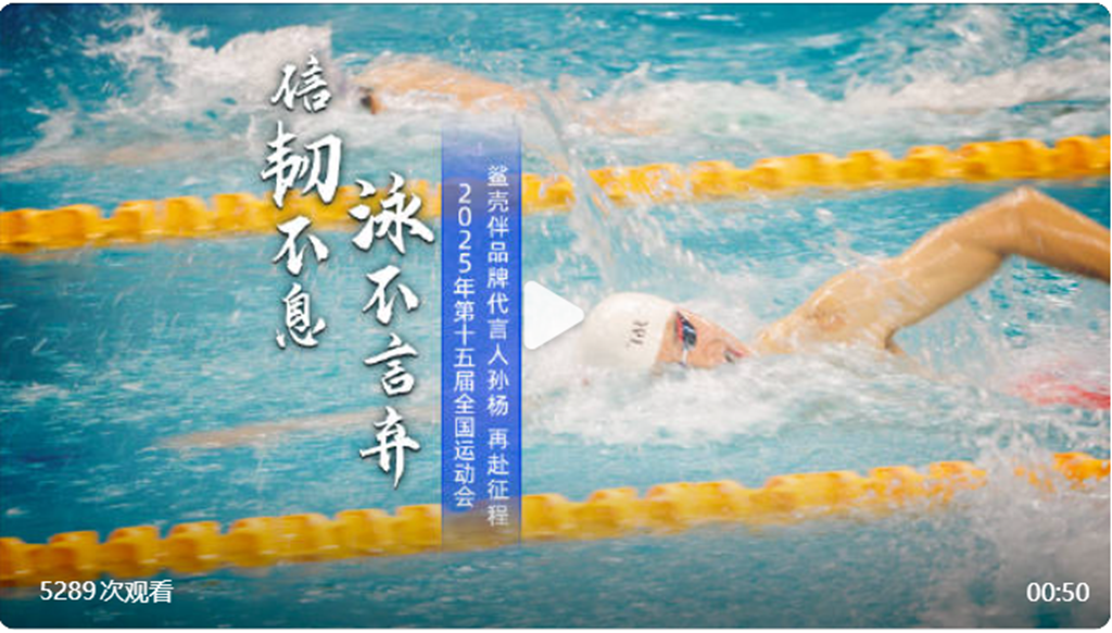 34岁孙杨征战十五运，老将能否续写传奇？