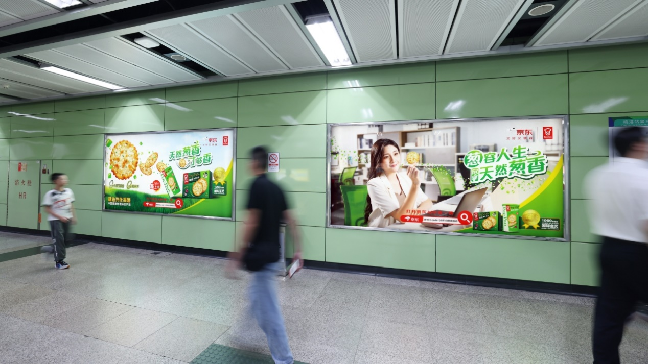 月满人团圆，嘉顿常相伴