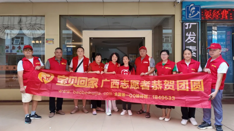 从深圳走失到广西团圆，抖音寻人助走失30余年女子回家