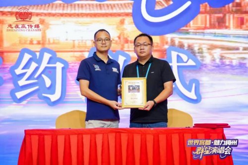 官宣！蓝带啤酒携手“世界客都·魅力梅州”群星演唱会，点燃9月音乐狂欢！