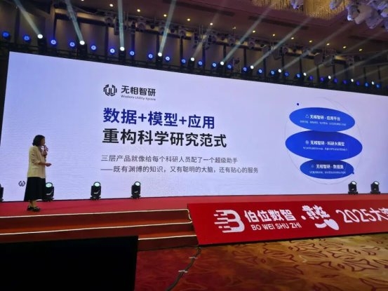 2025大湾区贵商首发经济大会召开,18项首发闪耀创新的力量