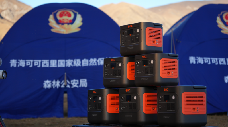 华宝新能亮相纽约气候周，以绿色科技共绘全球可持续未来