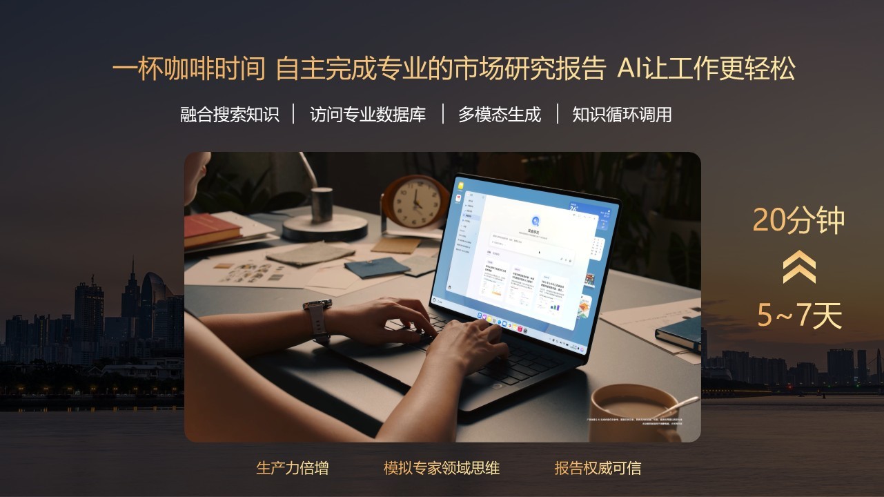 1764235201210283.jpg 幻灯片7.JPG