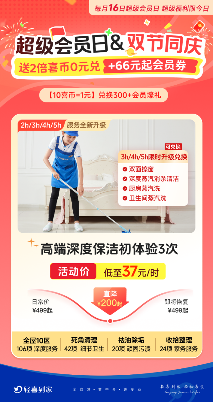 1757991209775952.png 图片2.png