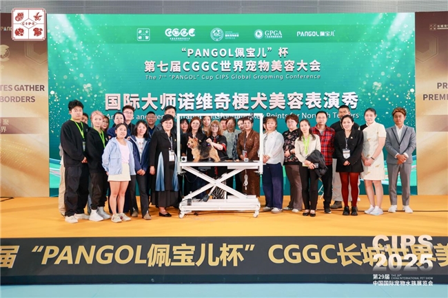 第29届中国国际宠物水族展览会迎「无限」而启，于广州荣耀开幕