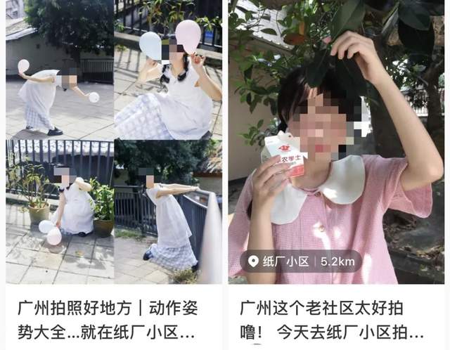 这里曾是日军屠杀地,如今成“日系打卡圣地”?