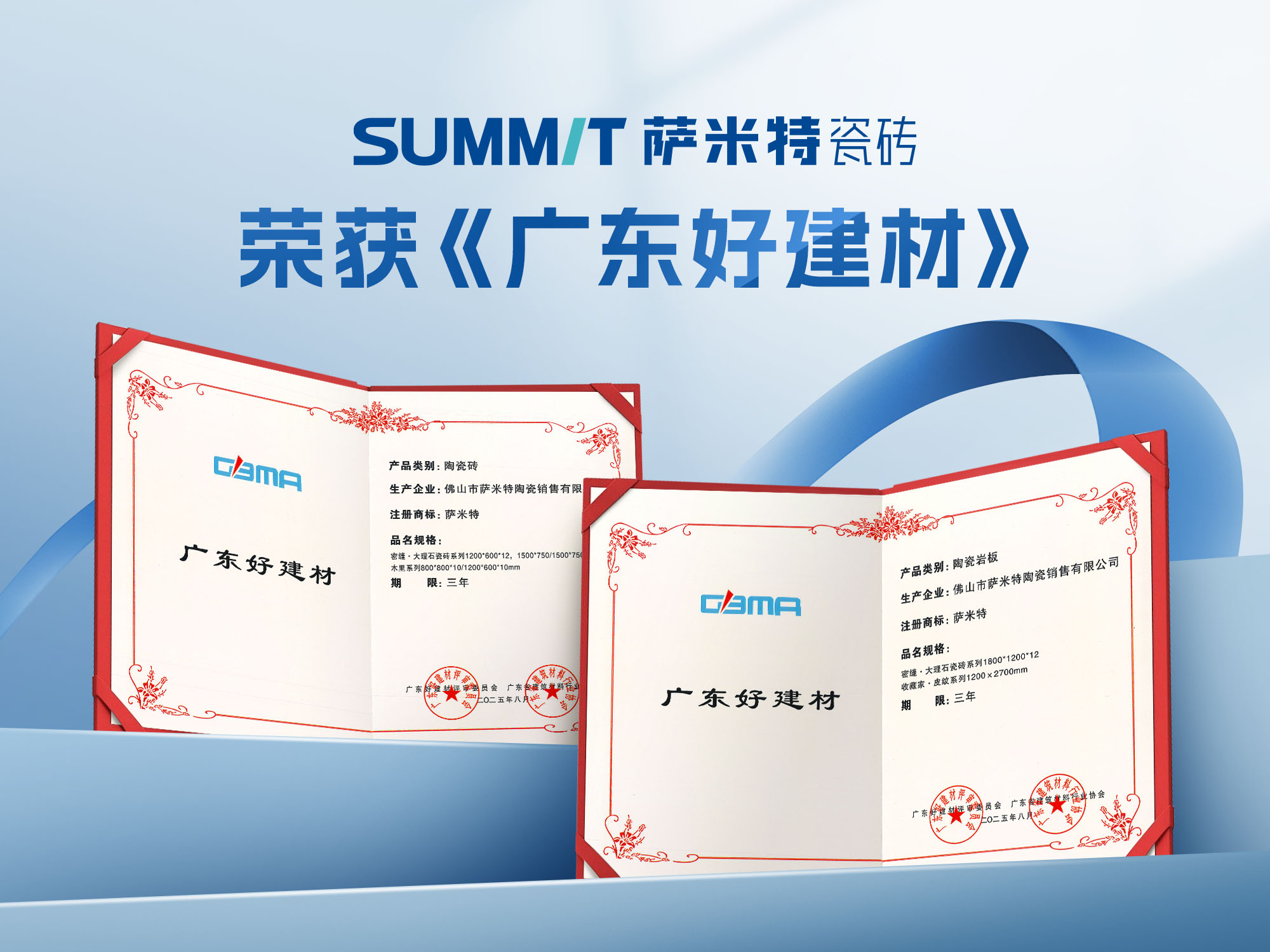 这场盛会嗨爆佛山！王安宇点赞，“菜菜子”尖叫，萨米特赢麻了