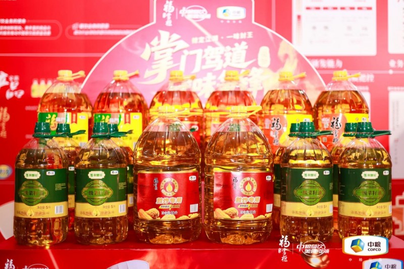 2026中粮福掌柜“中国守味人—掌门驾道·守味争锋”厨师大赛长沙站圆满落幕