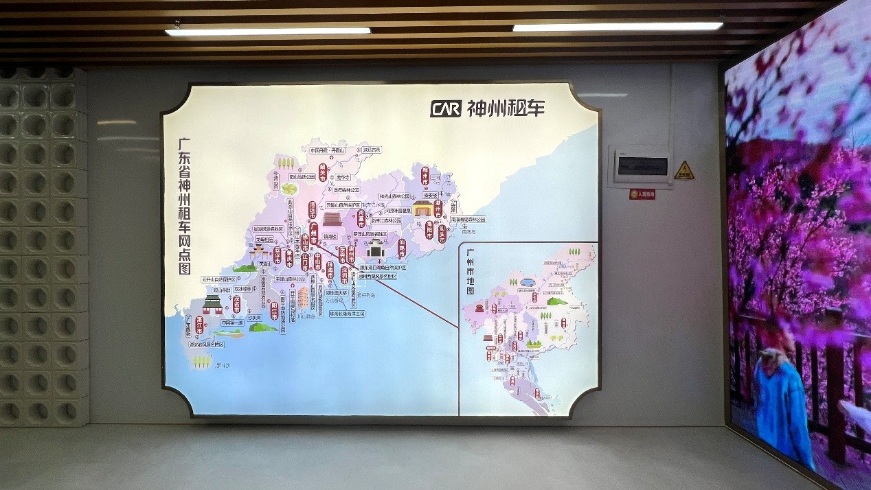 神州租车进驻广州南站，国庆开业构筑大湾区“3小时自驾圈”