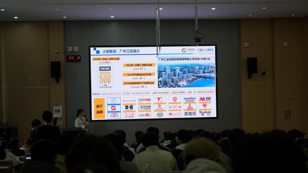 粤黔协作搭台 湾区名企送岗——2025安顺市“山海心连 启航若飞”专场招聘会启动