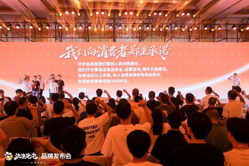 餐饮品牌加盟新探索:流浪泡泡推出风险兜底计划