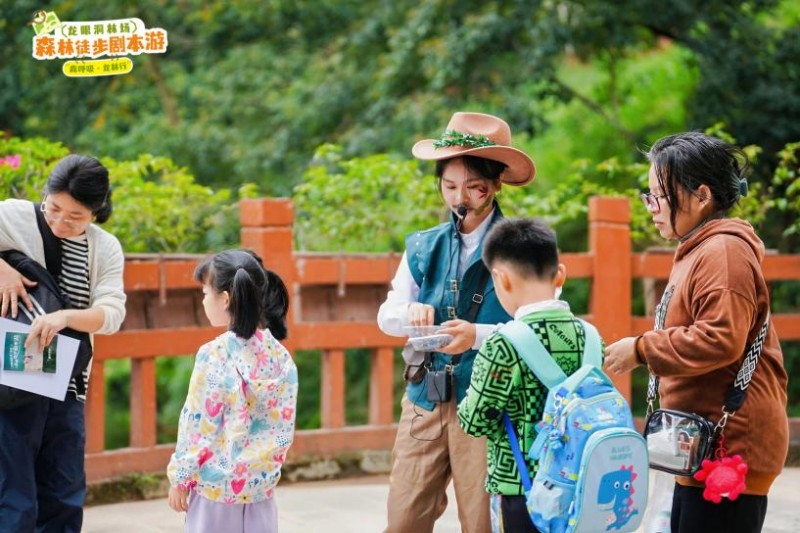 当森林变成‘剧本场’!这场徒步盛会,藏着绿美广东的新诗意