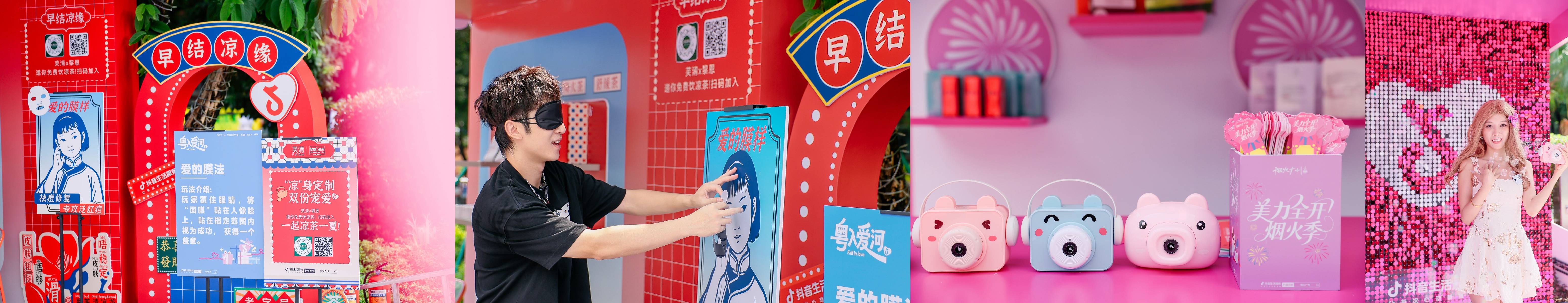 这个七夕来广州天河城！当广府浪漫遇上沉浸式爱河，解锁烟火广州的心动圣地