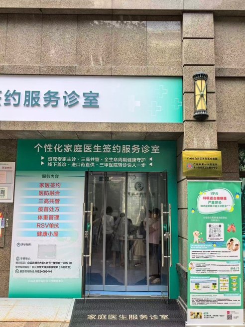 中疾控最新数据显示RSV持续流行，RSV预防针安排正当时！