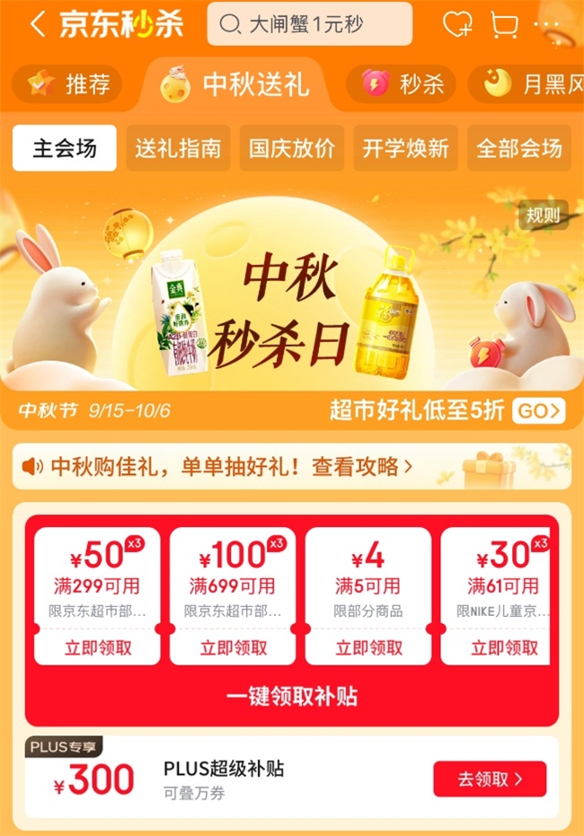 00 后小伙尽孝心，8万元拍下 “开海头彩” 5斤重野生大黄鱼送爷爷