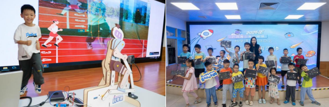 人体超级相机大揭秘！广州青少年科技馆带你“看清”自己