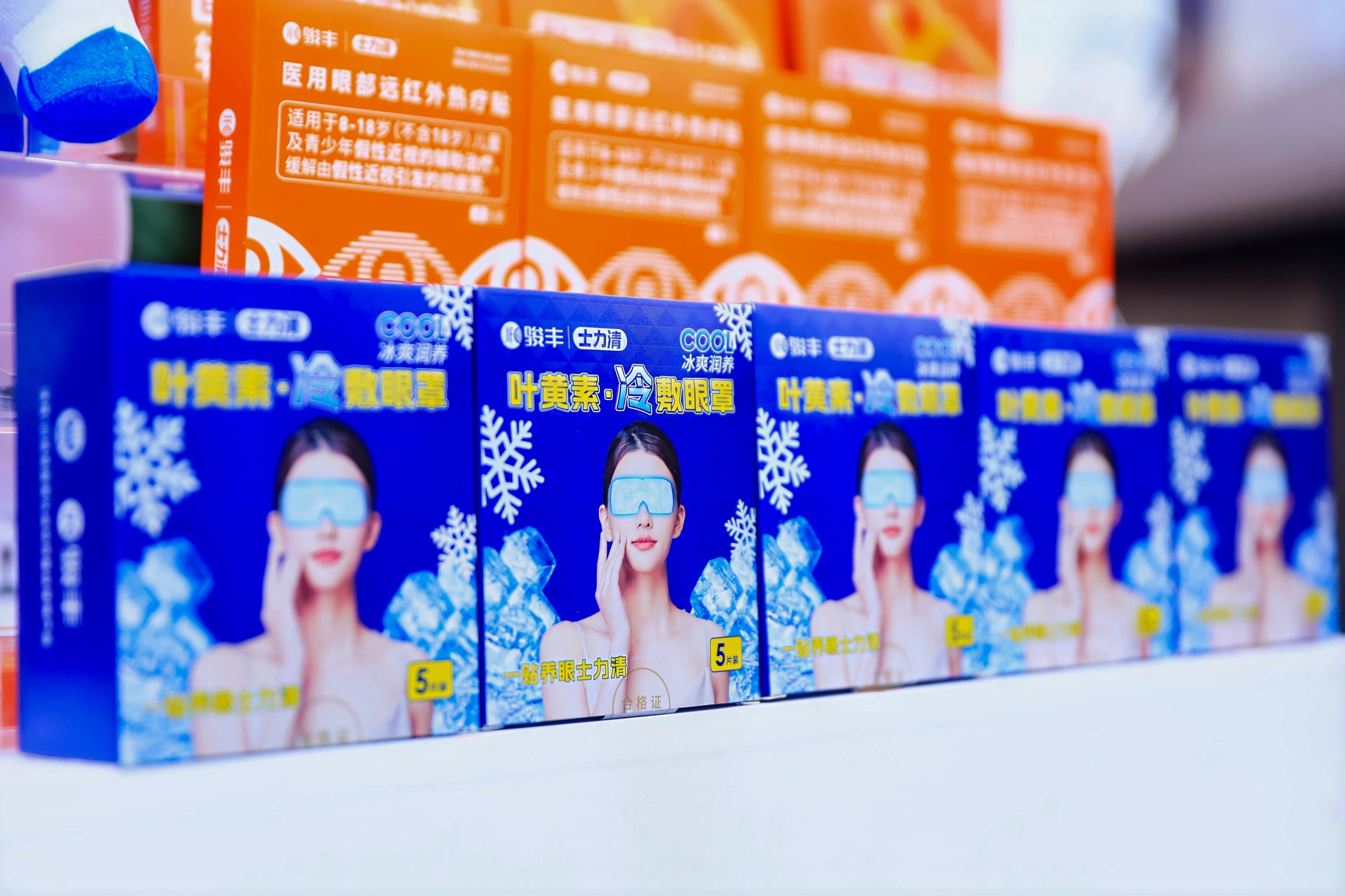 骏丰科技携“主动健康”产品亮相2025户外运动产业大会