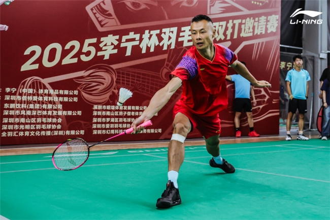 2025李宁杯羽毛球双打邀请赛深圳站开赛 世界冠军徐晨空降现场,与参赛选手共启羽球盛宴