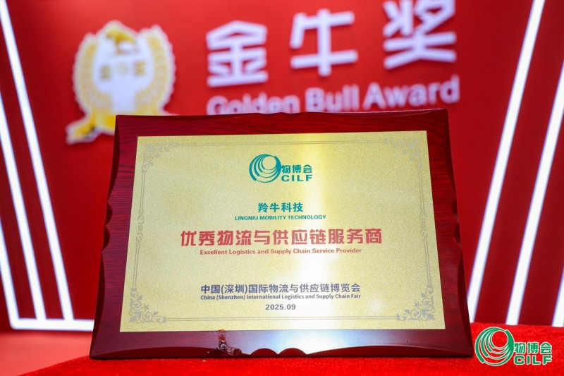 “氢”心合力亮相物博！现代汽车HTWO广州携手羚牛科技展示氢电冷链方案