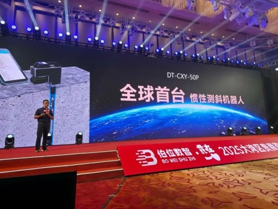 2025大湾区贵商首发经济大会召开,18项首发闪耀创新的力量