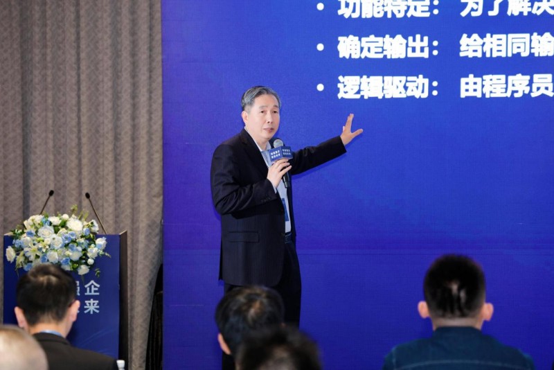 AI赋能,生态聚势!铸基破局,工软生态聚势高峰论坛圆满收官