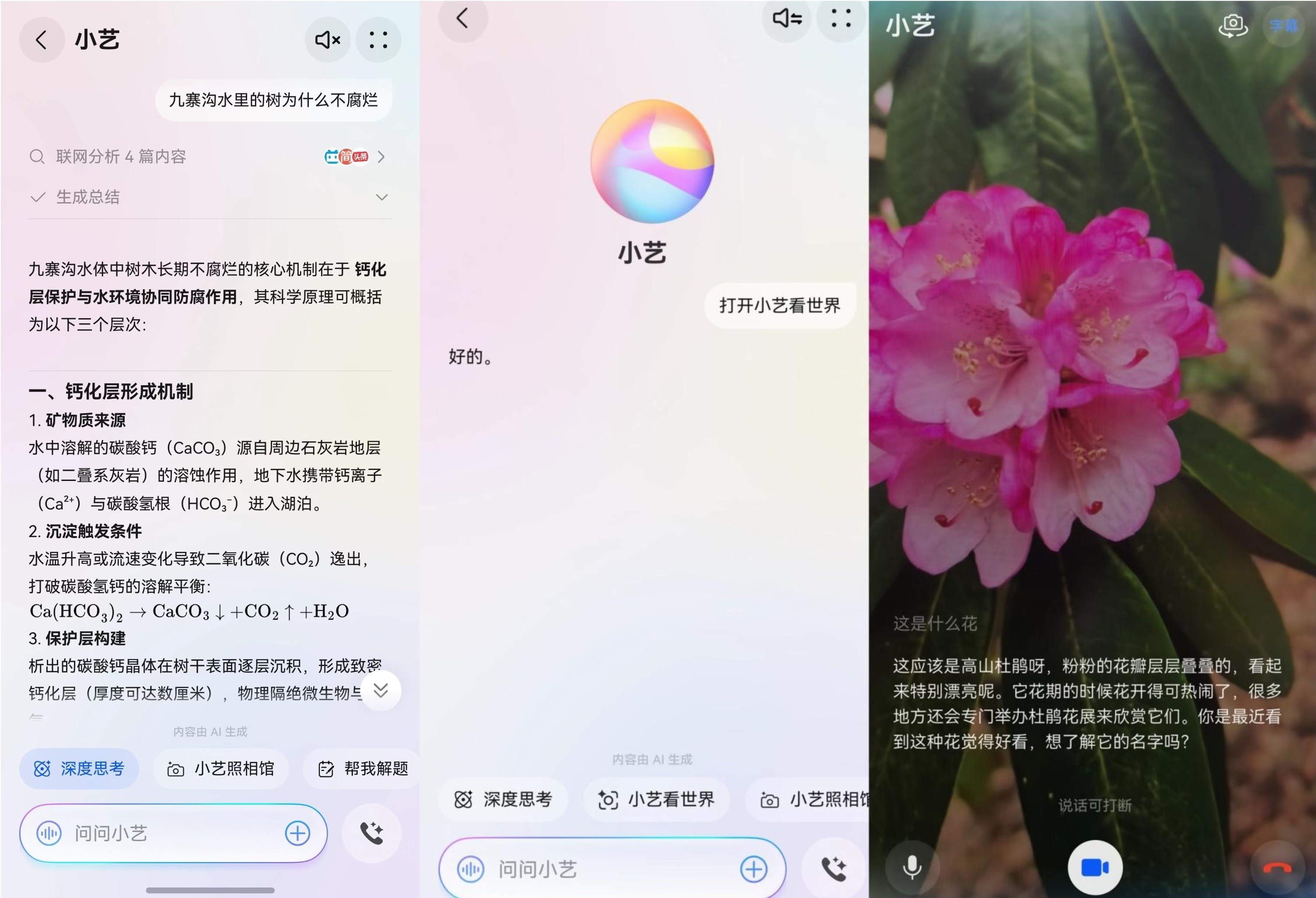 1758017191862869.png 2.png