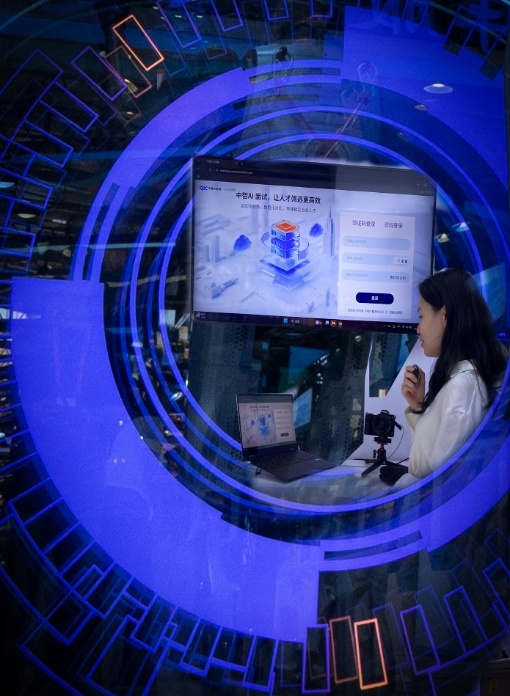 AI点燃人力引擎、赋能千行百业,中智集团以全链生态亮相2025服贸会