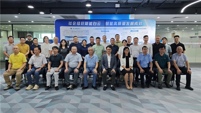 《中国化妆品科学》广东地区编委工作会召开，共商期刊高质量发展与行业服务新路径