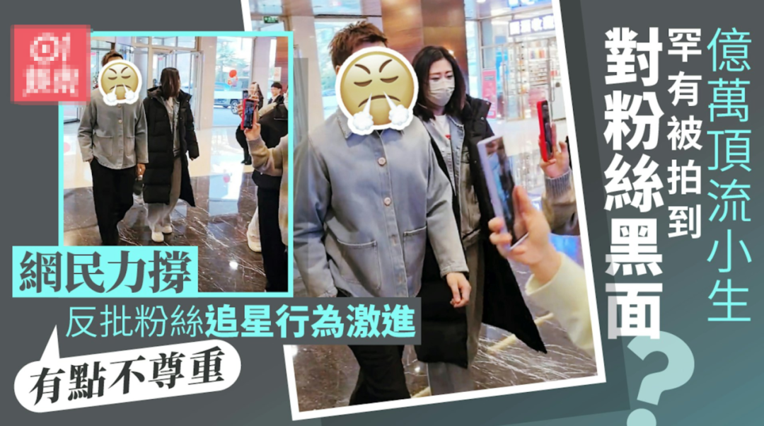 粤语混英文VS粤语混普通话，哪个潮哪个Low？