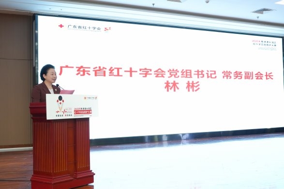 粤港澳大湾区红十字应急救护大赛圆满落幕