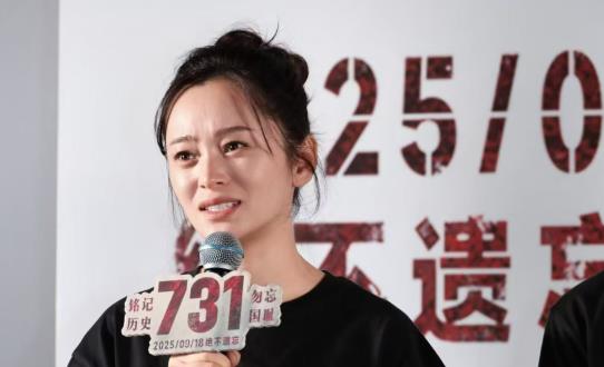 电影《731》北京首映，短视频创作者大漠叔叔：你若记得，我便活过！