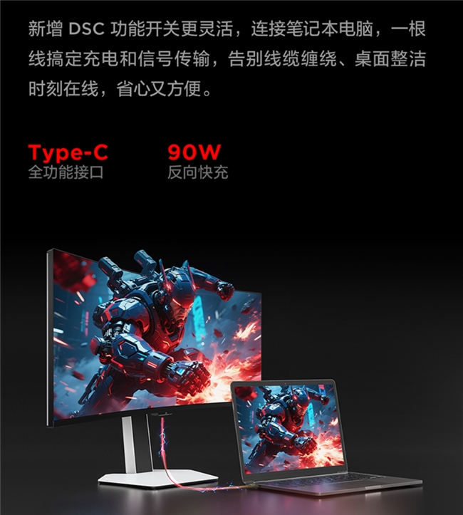 雷鸟34Q9：多分区控光技术里程碑