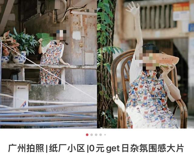 这里曾是日军屠杀地,如今成“日系打卡圣地”?