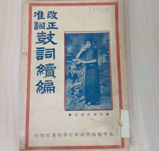 广东四大状师:谁是真?谁是假?