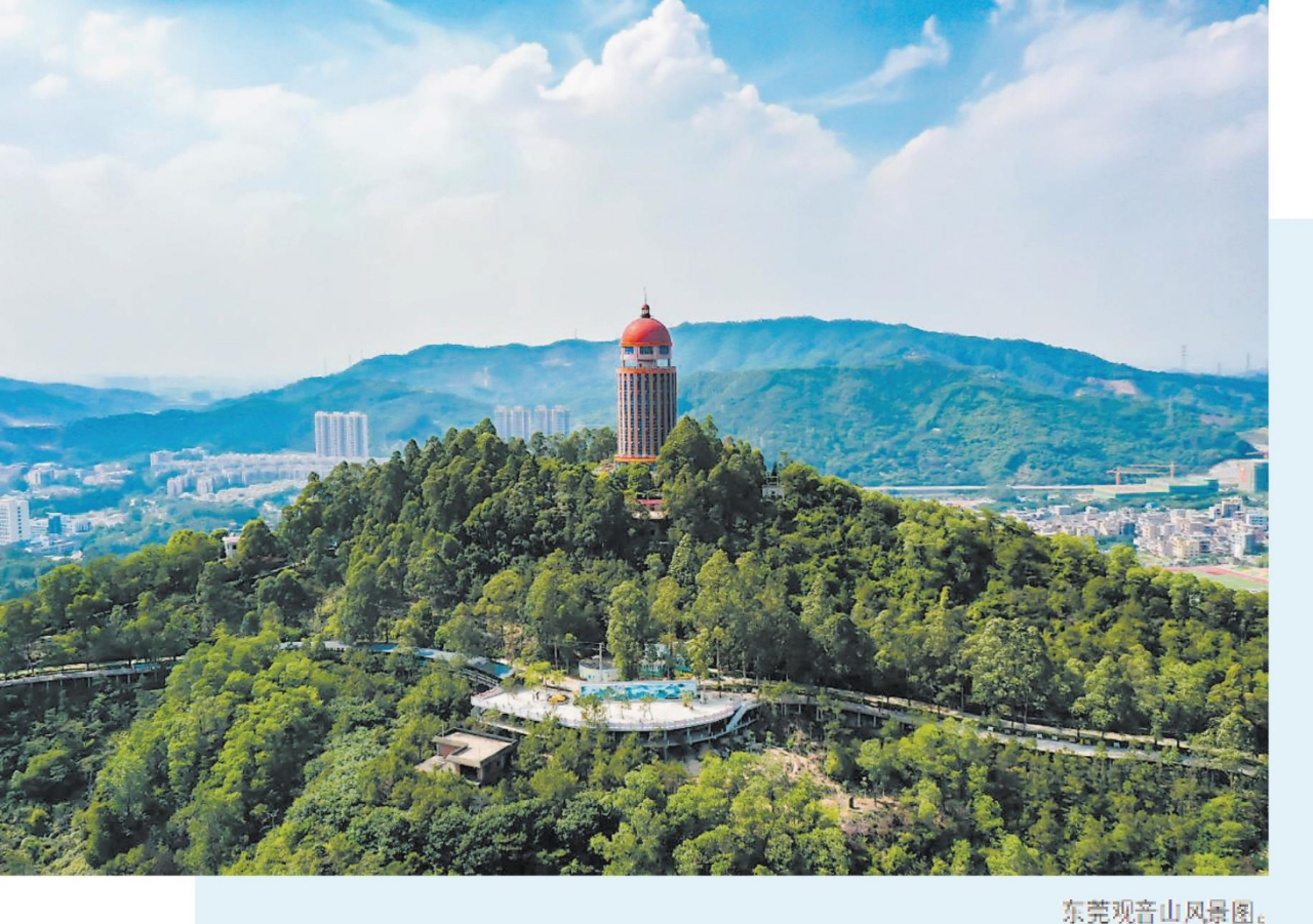 构建“大考古观”下的中华文明探源新范式——东莞观音山筹办首届中华文化万年史探源观音山研讨会