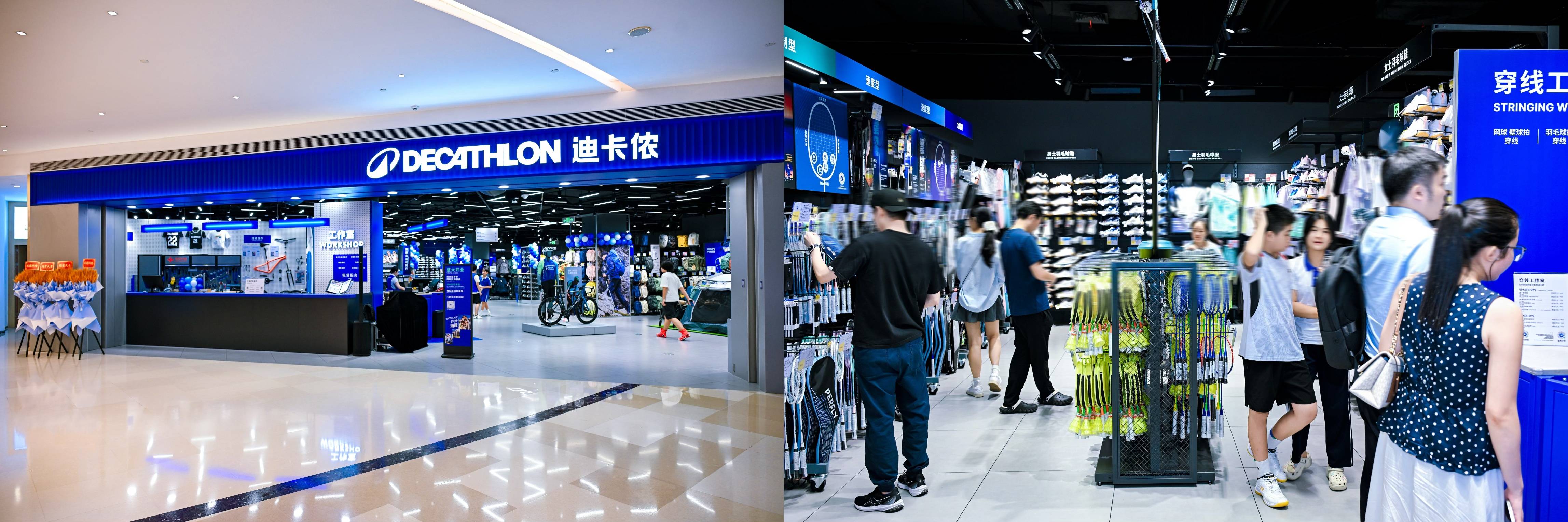 四店联动开业焕新：迪卡侬加码大湾区，激活双节运动消费新场景