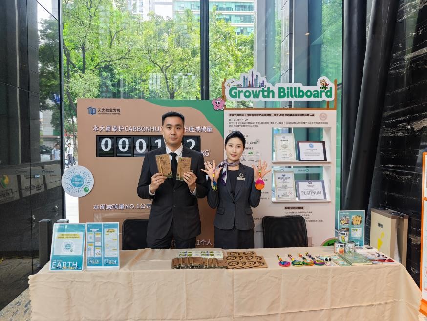 广州盈凯广场、邦华环球广场荣膺LEED O+M铂金级认证