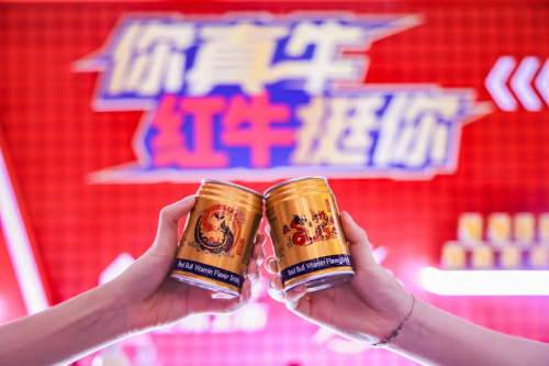 第三届泰嗨音乐节广州顺利收官,天丝集团红牛品牌高能献礼中泰建交50周年