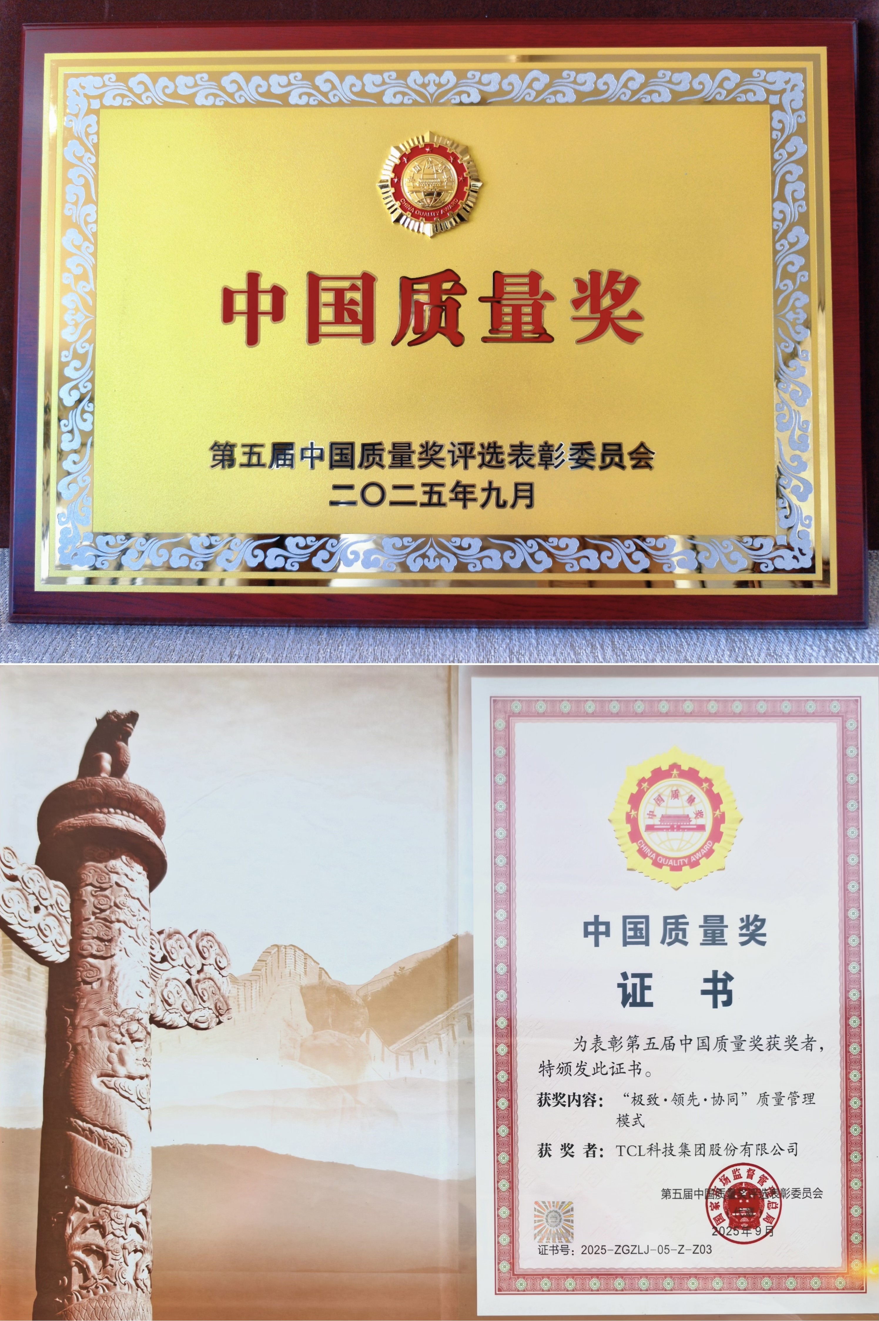 1758010215890700.jpg 图1.jpg