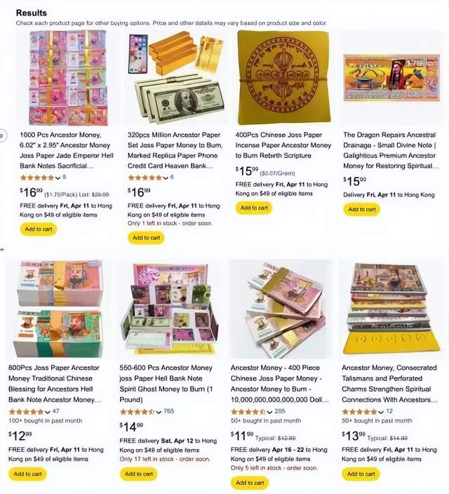 外国流行烧阴司纸:文化输出还是迷信出圈?