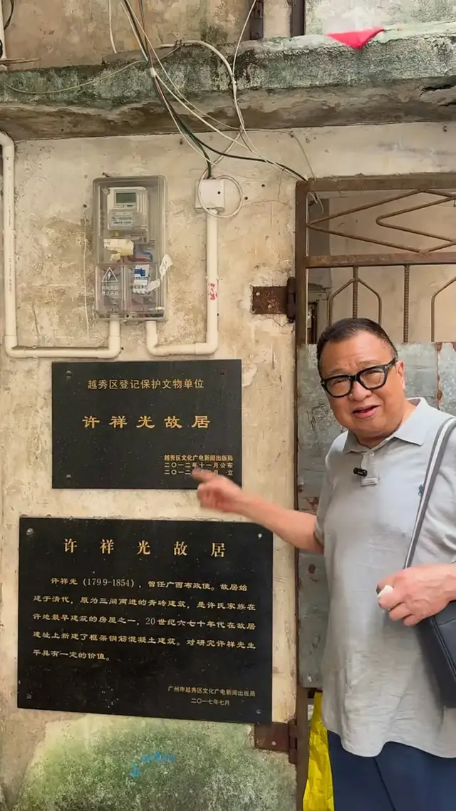 香港资深演员许绍雄因癌离世,终年76岁