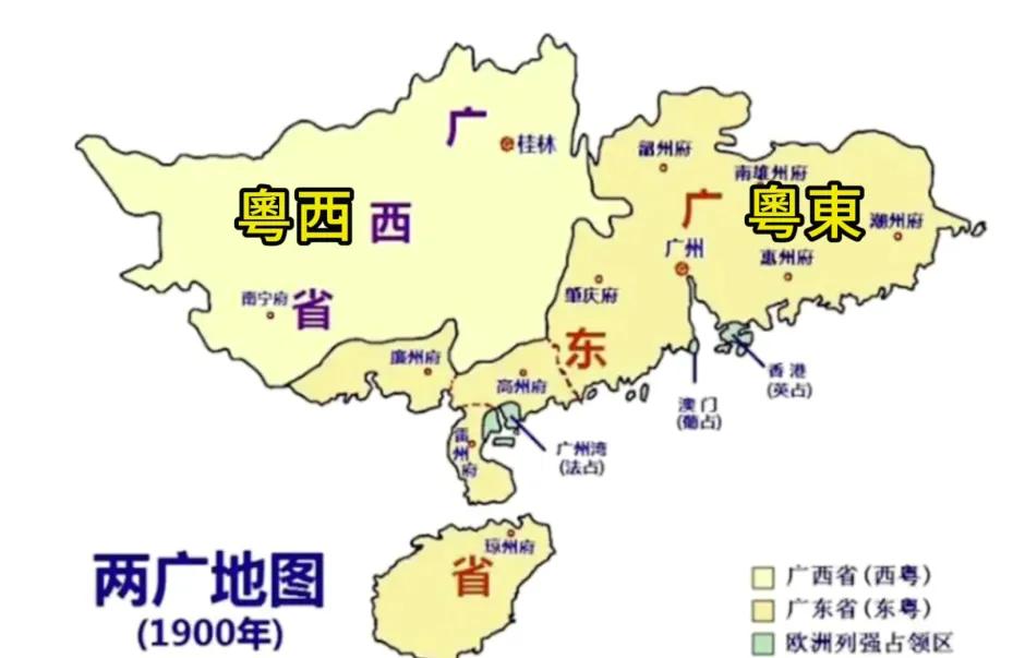 广西人讲的,到底是不是粤语?