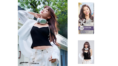 以光影为媒 让每一缕发丝尽显自我 《嘉人》与花王莉婕共同发布2025持色闪耀美学