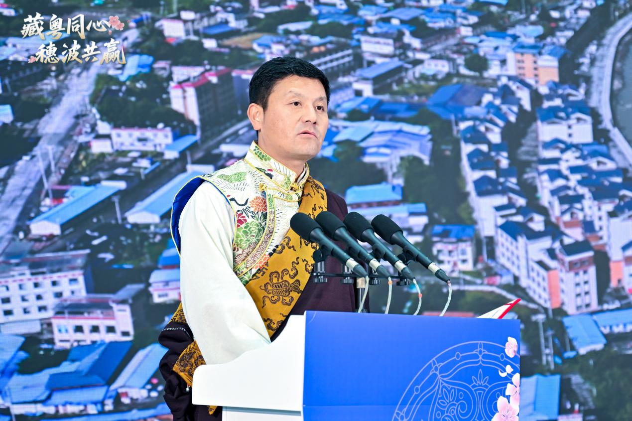 2025“藏粤同心，穗波共赢”波密县招商引资暨文旅（广州）推介会圆满举行