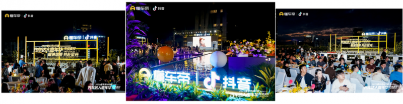 以专业与热爱谱写年度终章,2025懂车帝&抖音汽车达人嘉年华年终派对圆满收官
